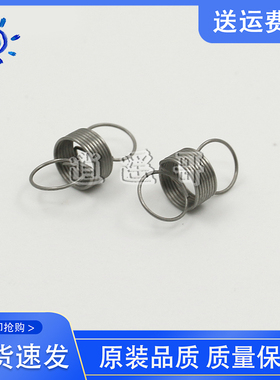 全新 京瓷 FS2010/2011/TA180/305/300i/400i/2560 分离爪弹簧