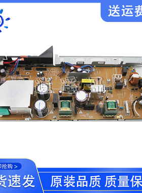 惠普 HP552 M553 554 577电源板 M553dn供电板 RM2-7135 RM3-7141
