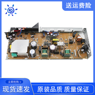 554 577电源板 RM3 HP552 7141 7135 M553 RM2 惠普 M553dn供电板