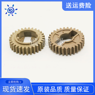 全新 兄弟2240/2130/7055/7057/7360/7060/7470/7860定影上辊齿轮