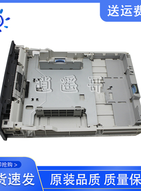 原装拆机 惠普 HP2015第二纸盒 2014 3390 2727纸盒抽屉 RM1-4251