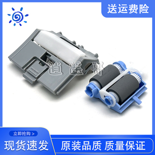 M576 M653搓纸轮 M652 M682 M681 分页器 M577 M553 惠普 全新