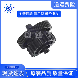 1136定影驱动齿轮 HP1008摆轮 P1108 P1106 1213过桥齿轮 HP1007