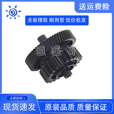 HP1007P1106P11081136摆轮