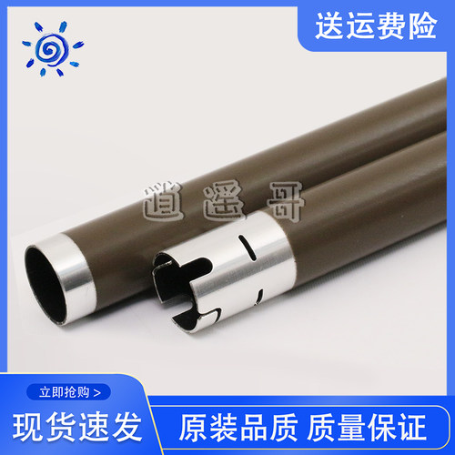 富士施乐M228M268DW定影上辊