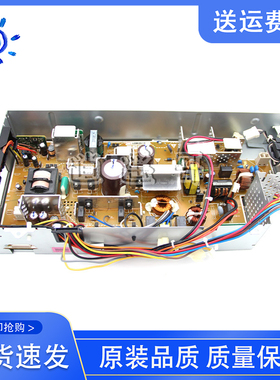 原装拆机 惠普 HP806 HP M830 M855 M880 电源板 打印机供电板
