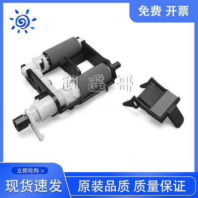 原装 惠普 HP Laser 105a 105w 115w 115 117w搓纸轮 分页器 搓分