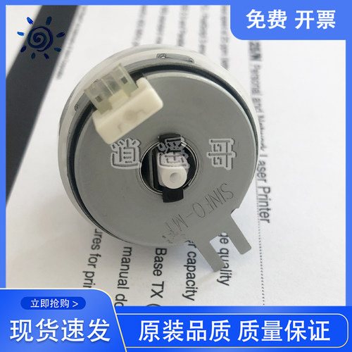 403427429506双面离合器