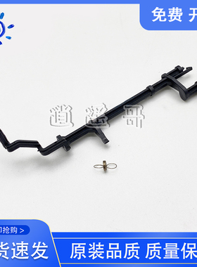 Epson爱普生 L351 L360 L300 L301 L303 L310 L313 进纸传感器 杆