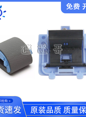 全新 佳能MF211 212 223 215 216N 226 229搓纸轮 分页器 搓分