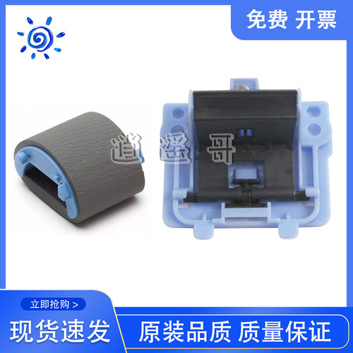 HP201202225226搓纸轮分页器