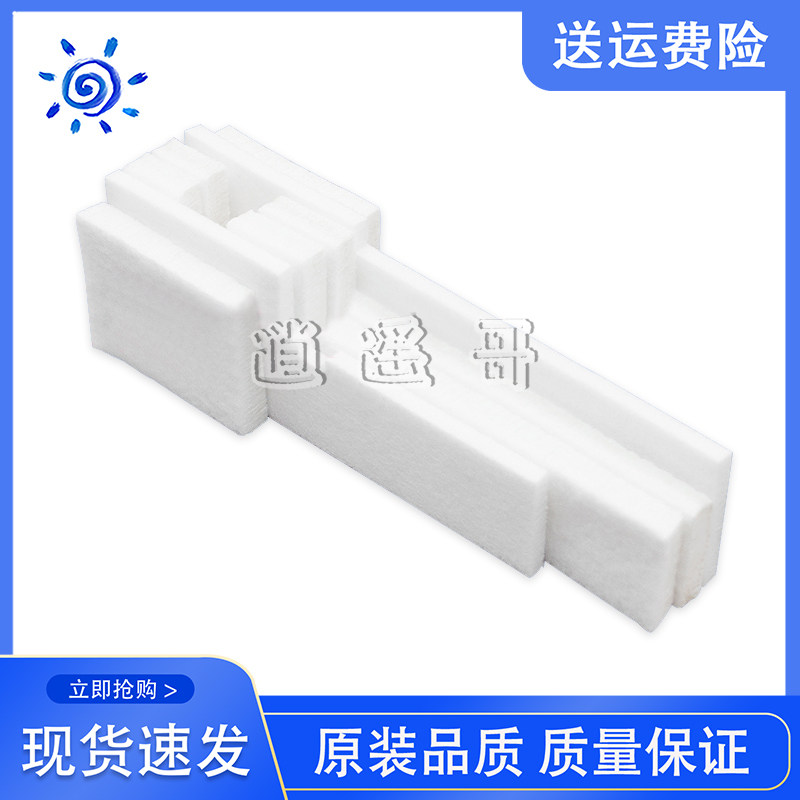 EPSON L310 L210 L405 L363 L365 L110 폐잉크통 L313 폐잉크 수집기