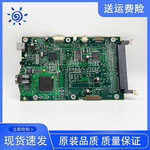 1320N主板 接口板 Q3698 原装 Q3696 HP1320 67901 60001 拆机惠普