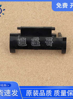 原装拆机 惠普 HP M1217 M127FN M128FW M148 M181FW ADF塑料卡子