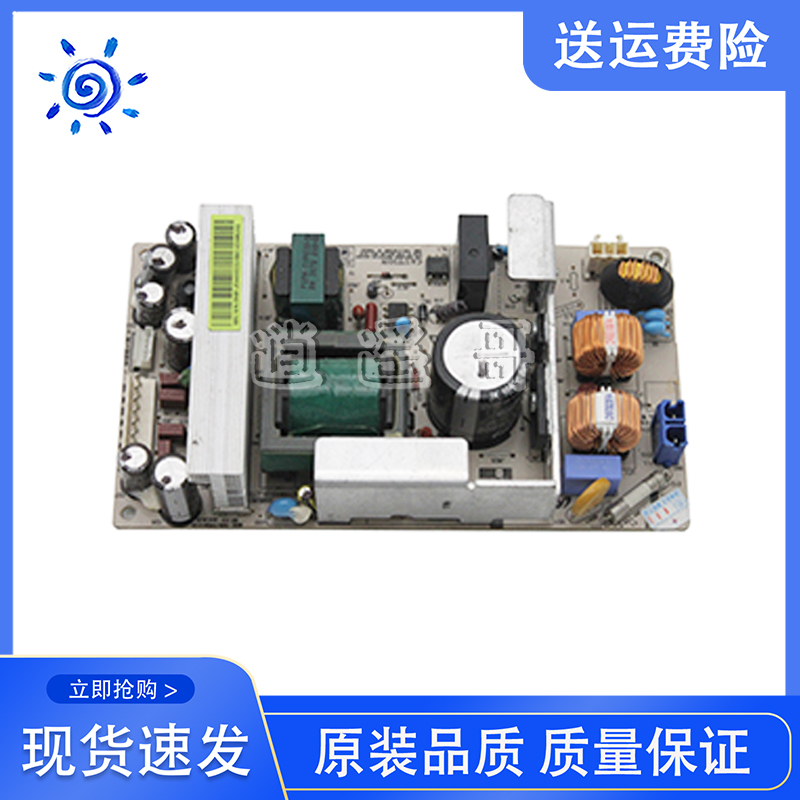 三星306030102860电源板