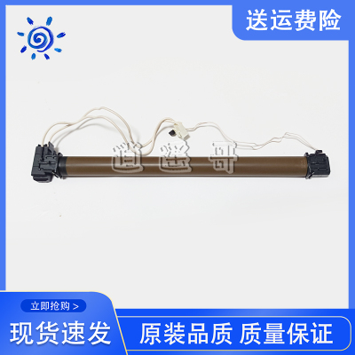 原装全新惠普定影上辊组件定影膜