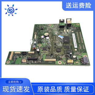 HP1415NF 1415FNW 主板 原装 CE790 惠普 接口板 60001 拆机