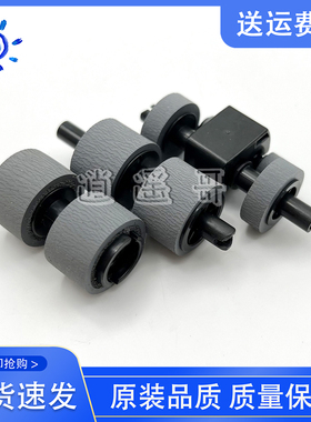 惠普 HP ScanJet Pro 3000s4 2000s2 4000s1搓纸轮 进纸轮 分页轮