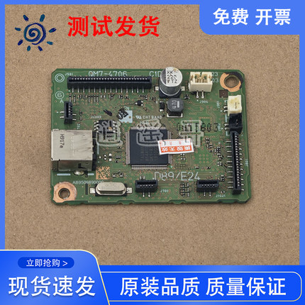 原装拆机 佳能TS3180 TS3380 mg3080 mg2580s mg2400 主板 接口板