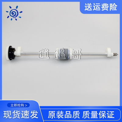 HP1536156616061530搓纸杆