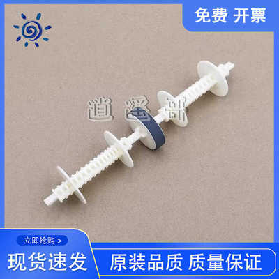 爱普生L62686298双面器搓纸轮