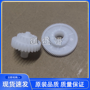 HP1020 佳能LBP2900 1018 1010定影驱动齿轮 3000摆轮 1015 惠普