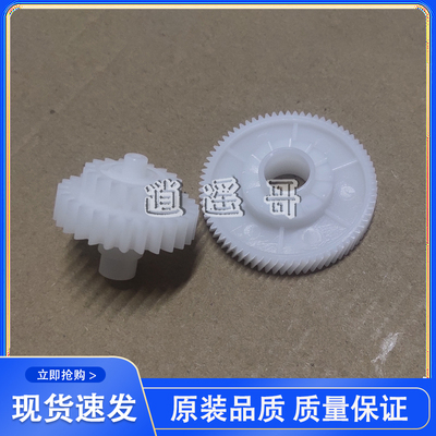 HP1020101810151010定影摆轮