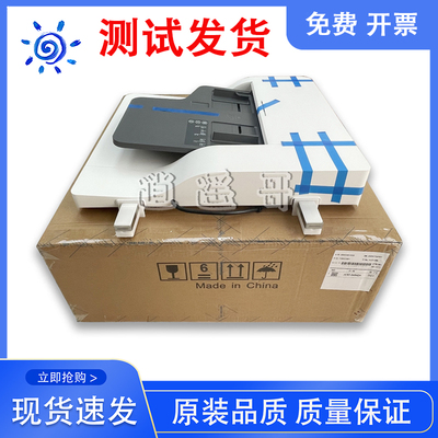 惠普43743942523436输稿器