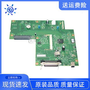 惠普 P3005D主板 接口板 60001 原装 Q7847 拆机