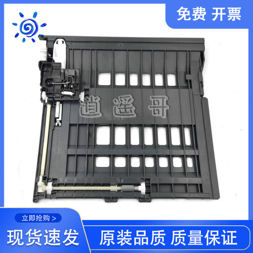 原装全新 联想 M7626DNA M7625DWA M7628 7675双面器