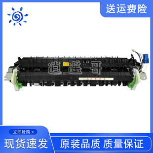 夏普AR2048 定影组件 2221 2322 2348 2421 2522 加热组件 定影器