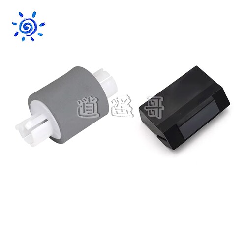 奔图 P2535NW/P2550/S2000/MS6000/MS6550进纸轮 搓纸轮 分页器