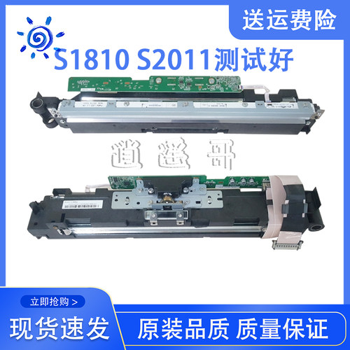 富士施乐S1810 2010 2011 2420 2220 2520扫描器 扫描头 扫描组件