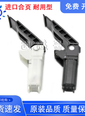 佳能MF243 244W 249DW 229DW 226 246支架 支撑脚 活动臂 合页