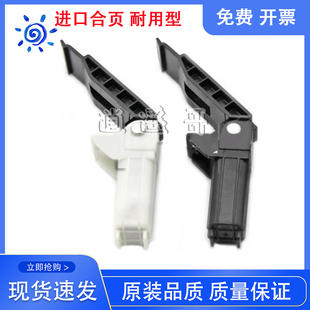 229DW 226 246支架 佳能MF243 活动臂 249DW 支撑脚 合页 244W