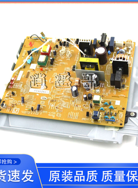 原装拆机 惠普 HP1320 1160 2727 2014 HP2015电源板 220V 供电板