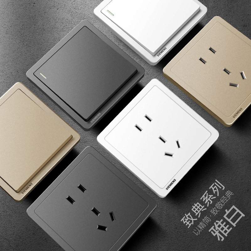 西门子开关插座86型致典白色16a空调一开五孔双usb家用暗装