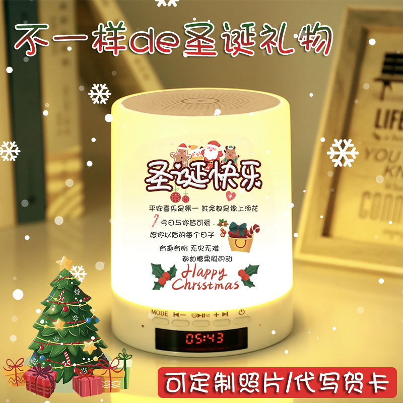 创意圣诞礼物女生送闺蜜女朋友老圣诞礼品