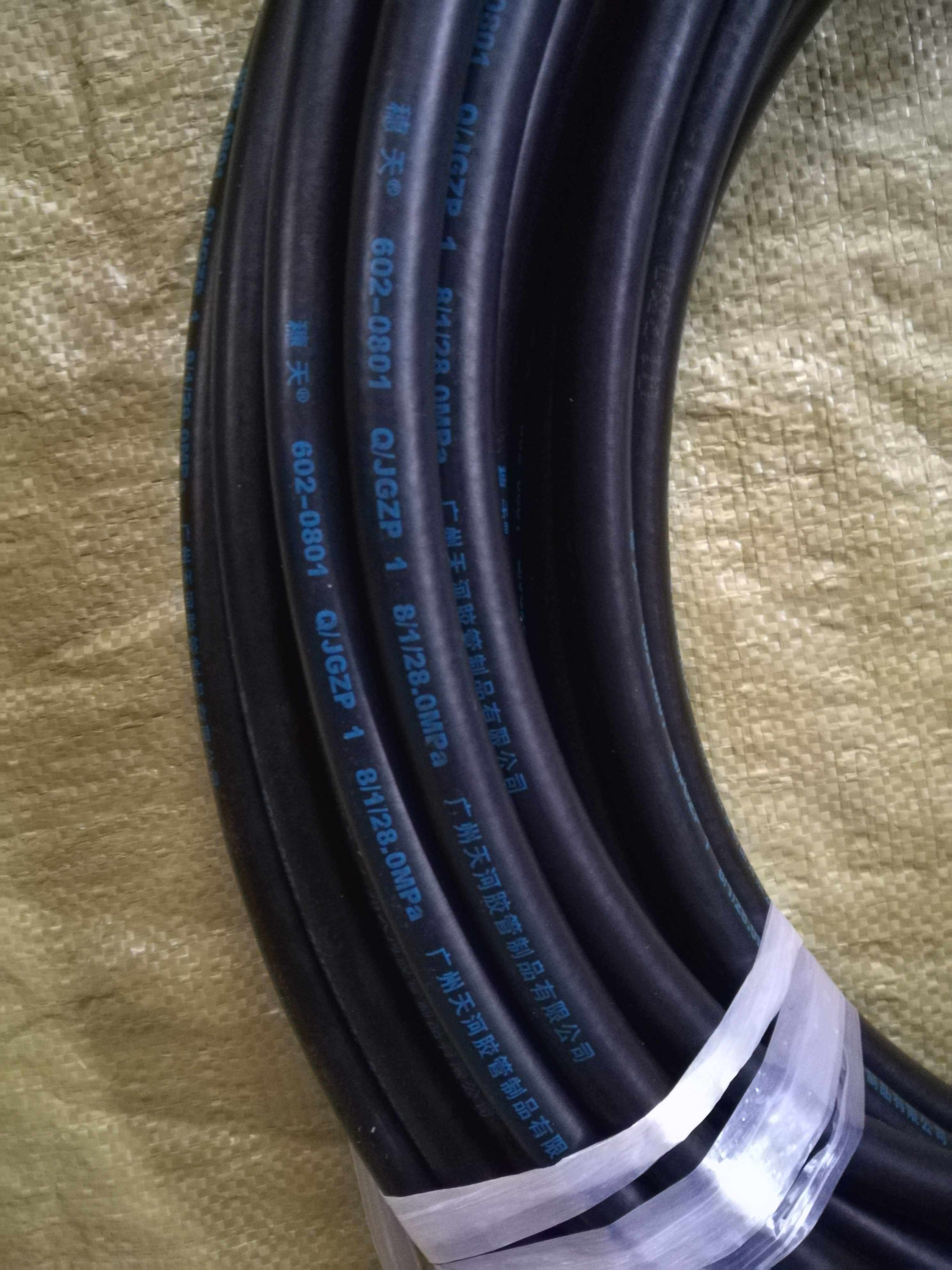 广州天河穗天牌光面高压钢丝胶管液压油管液压管输油管