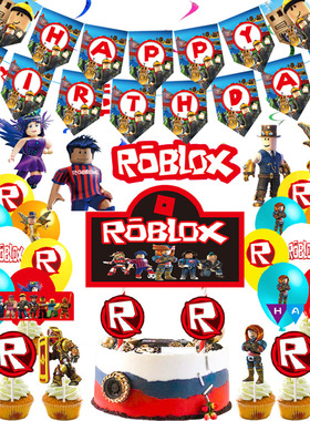 新款生日派对虚拟世界 ROBLOX派对装饰杯子盘子桌布一次性餐具