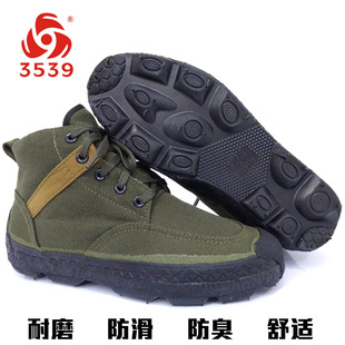 际华3539作训鞋高帮男女特勤鞋劳保解放帆布胶鞋民工小码高腰耐磨