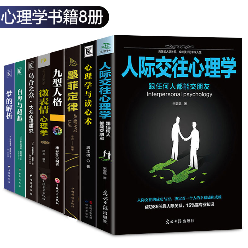 全解析