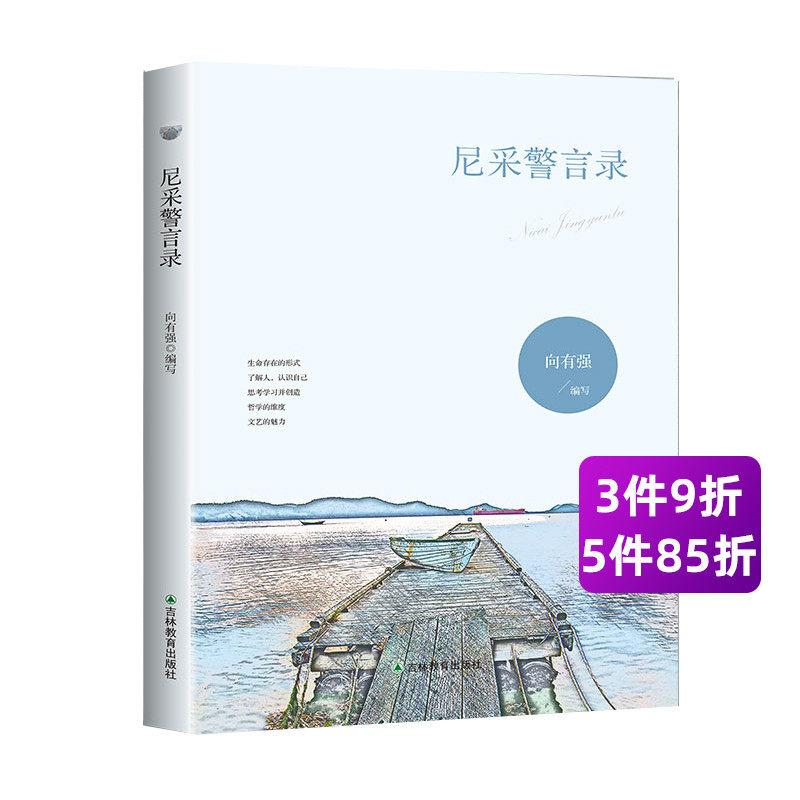 世界名人励志名言素材模板 世界名人励志名言图片下载 小麦优选