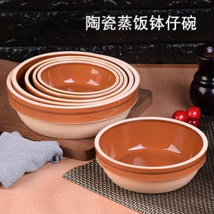 陶瓷飯缽蒸飯碗蒸菜碗商用老式 土陶蒸肉碗蒸蛋沙碗飯店專用缽仔碗