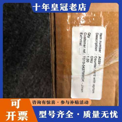 议价A0291 正品 欢迎咨询可维修