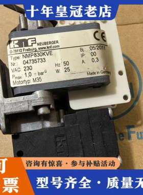 议价KNF采样泵 : NMP830KVE议价