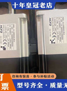 议价禾川电机SV-X2MH040A-B2LA议价