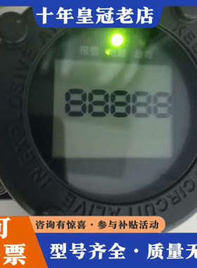 议价深圳特安DTX有毒气体报警器，防爆本安型，成色还不错，202议