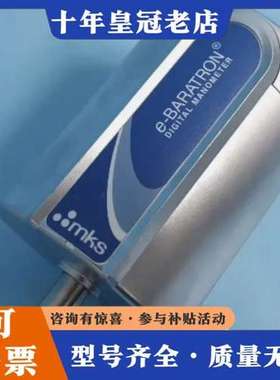 议价MKS DA02A11TGAS21C00 10TORR e-可维修