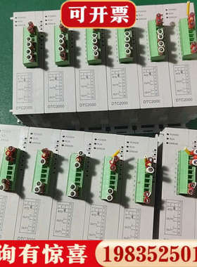 议价台达DTC2000V    100议价